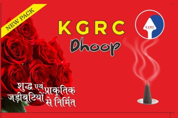 kgrc dhoop cone